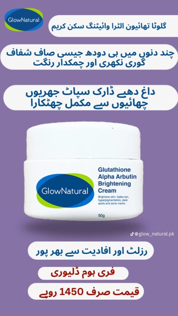 Glow Natural Glutathione And Dark Spot Reduction
