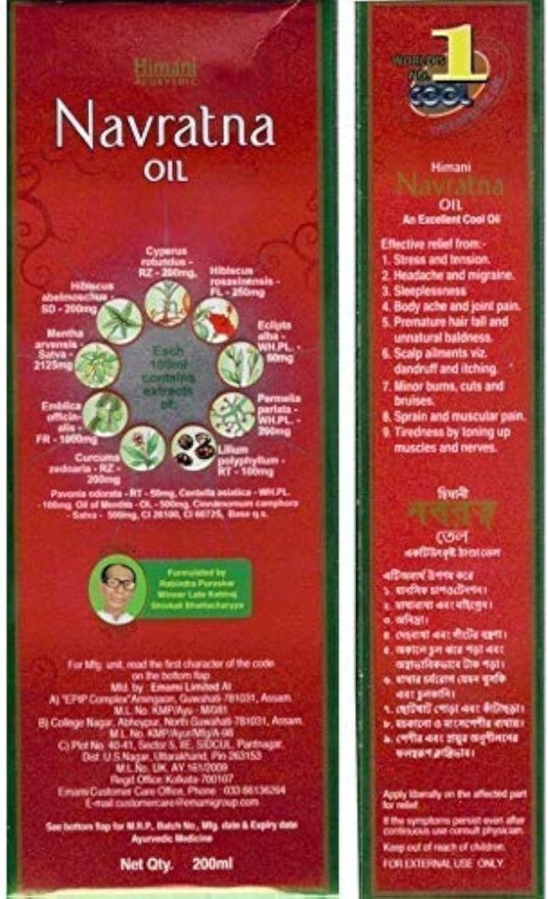 Navratna Herbal Cool Hair Oil 100ml